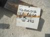 Silencer for Fiat Kobelco W190 Photo 6 thumbnail