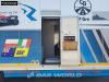 Netam-Fruehauf AC 9,5/12,5TZ Living Event Photo 9 thumbnail