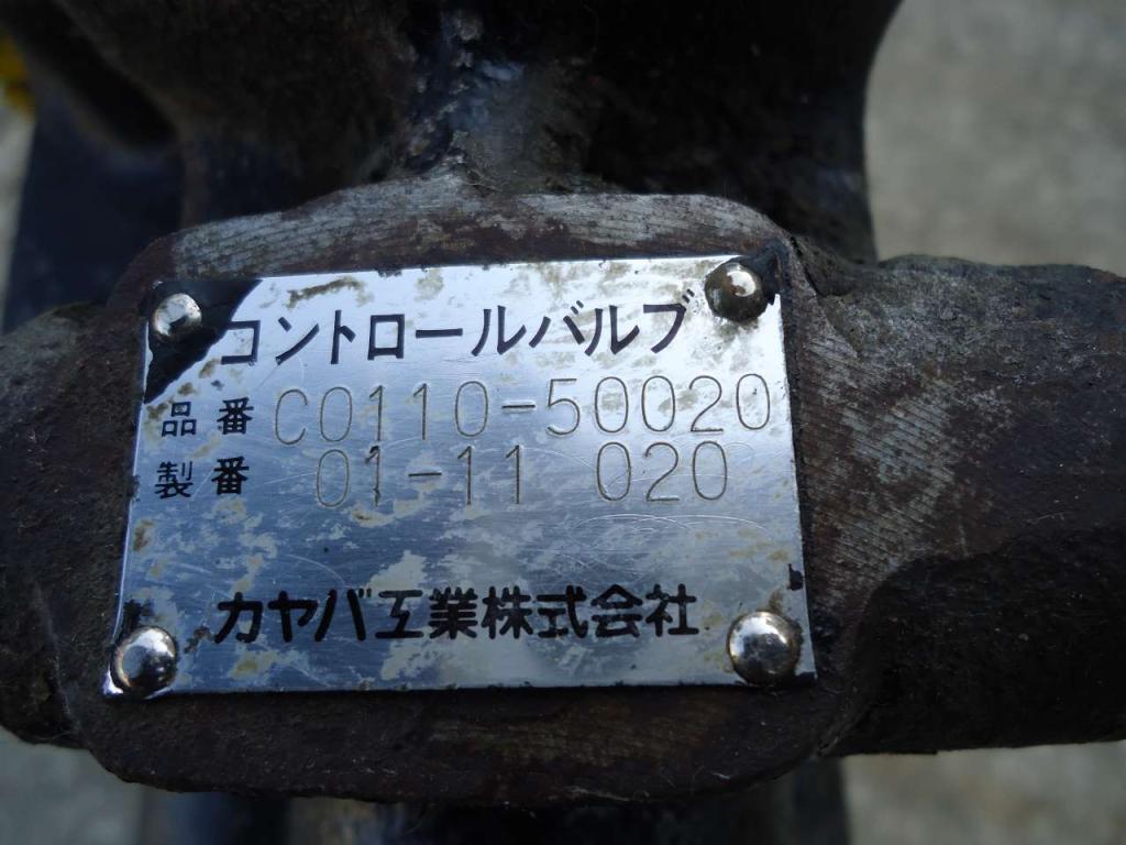 Steering gear for Fiat Kobelco/Fiat Hitachi W270 Photo 3