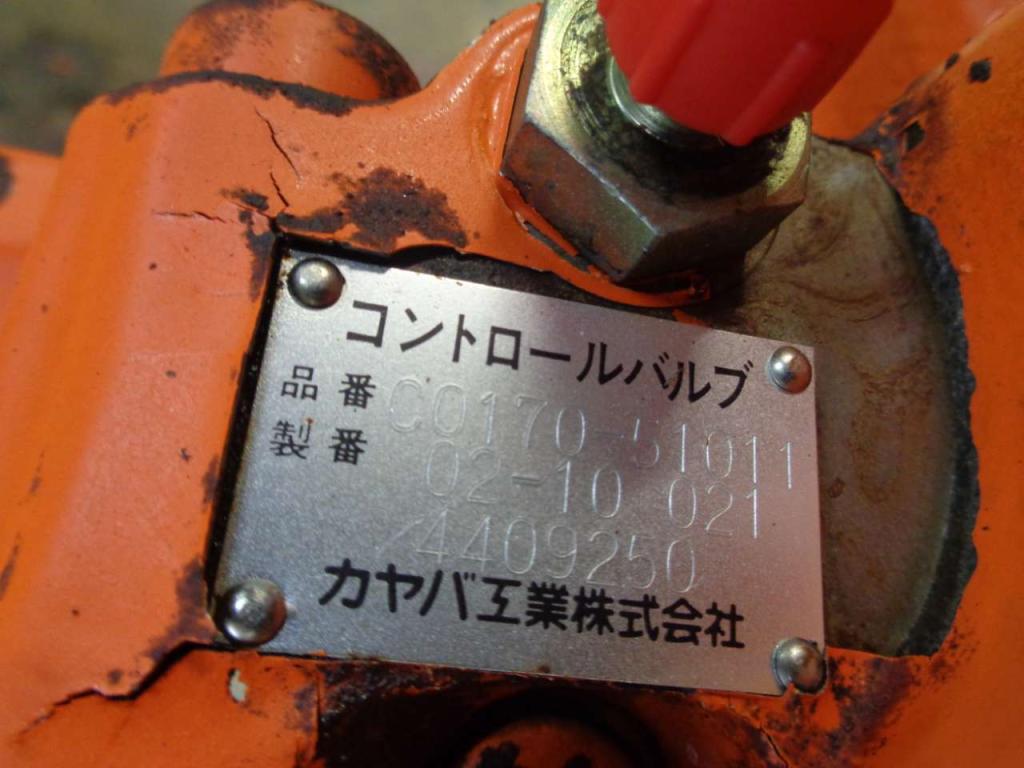 Hydraulic distributor for Fiat Kobelco Ex 285 Photo 4