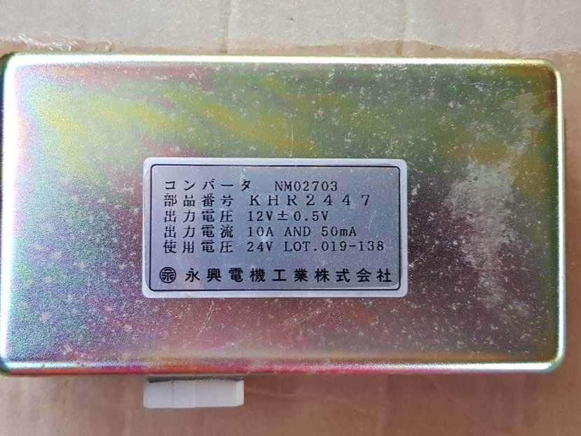 Junction box for Case CX 290 Photo 5