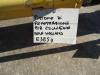 Arm cylinder (stick) for New Holland 385B Photo 3 thumbnail