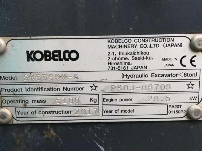 Kobelco SK55 Photo 19