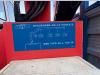Iveco Eurocargo Photo 6 thumbnail