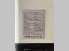 DPX 50759.3 - Battery BESS EGS - 125kW/1.000kWh Photo 4 thumbnail