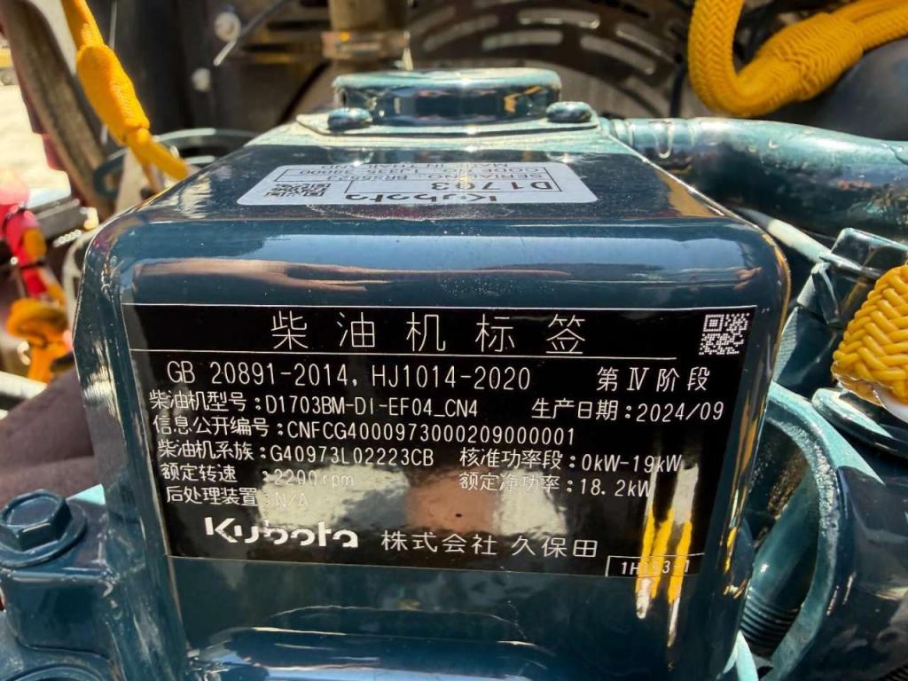 Bomag BW120 AD-5 Photo 19