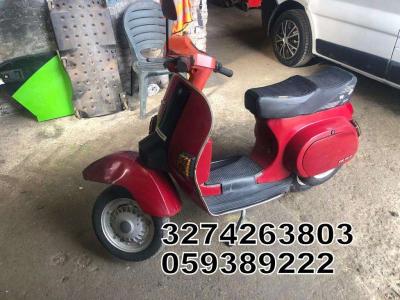 Piaggio Vespa PK 50 XL sold by Bernardi Srls
