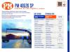 Iveco STRALIS NEW 2024 AD280X50 YPS Photo 19 thumbnail