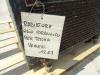 Hydraulic oil cooler for Venieri 12.23 Photo 2 thumbnail