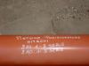 Positioner piston for Hitachi 210 E 240 Photo 2 thumbnail