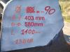 MANTOVANI 1400 Photo 6 thumbnail