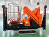 Comet Officine LEOPARD 14 Photo 1 thumbnail