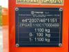 Trime X - ECO K2 Photo 8 thumbnail