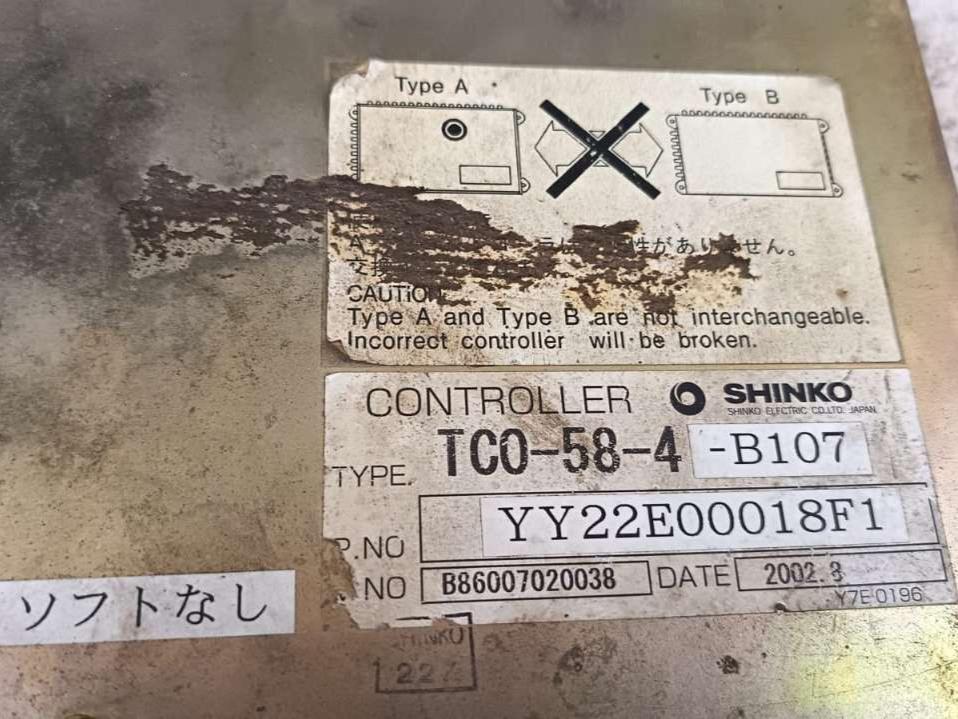 Junction box for Fiat Kobelco E 135 Photo 1