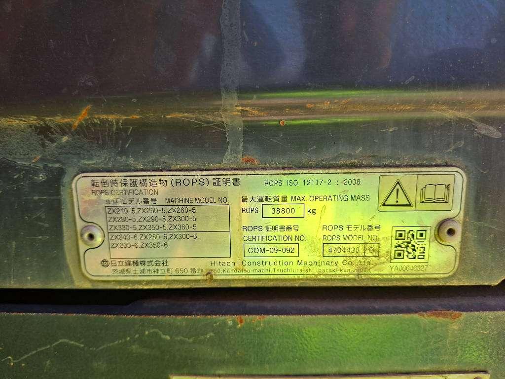 Hitachi ZX350LC-6+GPS (CW55s) Photo 12