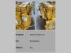 Caterpillar MOTORE REVISIONATO CAT C12 Photo 2 thumbnail
