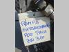 Servocontrol hydraulic pump for Hitachi ZW 310 Photo 3 thumbnail