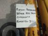 Bucket rotation piston for Komatsu D31S Photo 2 thumbnail