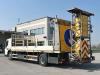 Volvo FE 250 4X2 Photo 3 thumbnail