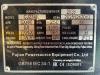 DPX CJ274K - 250 kVA Alternator - DPX-33909 Photo 8 thumbnail