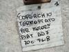 Thermostat cover for Fiat AD7-70C-FL8 Photo 3 thumbnail