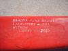 Stick for Fiat Hitachi 150W.3/150.3 Photo 4 thumbnail