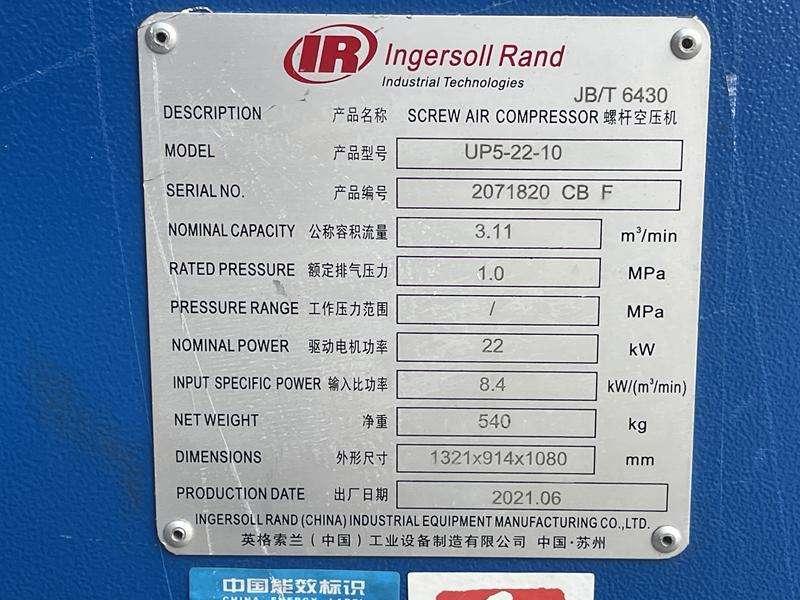 Ingersoll Rand UP5 - 22 - 10 Photo 5