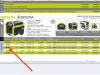 Pramac PX8000 Photo 8 thumbnail