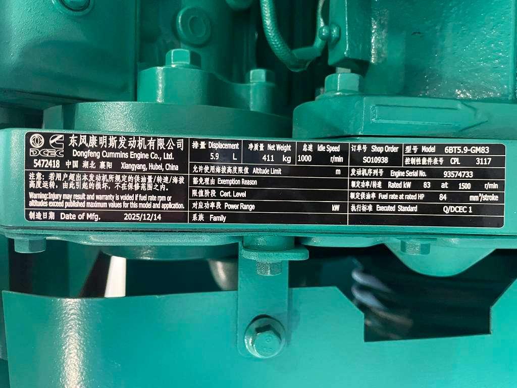 Cummins 6BT5.9-GM83 - 100 kVA Marine Generator - DPX-19751 Photo 11