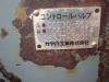 Hydraulic distributor for Hitachi ZW310 Photo 5 thumbnail