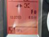 Dieci HERCULES 130.10 Turbo Powershift - CE Photo 29 thumbnail