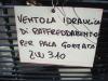 Cooling fan for PALA GOMMATA ZW310 Photo 6 thumbnail