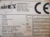 Simex T600 Photo 5 thumbnail