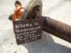 Propeller shaft for Hitachi LX170 Photo 6 thumbnail
